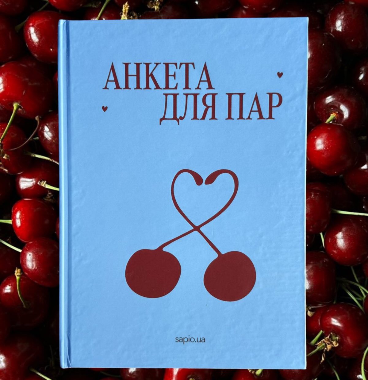 Анкета для пар на вишнях